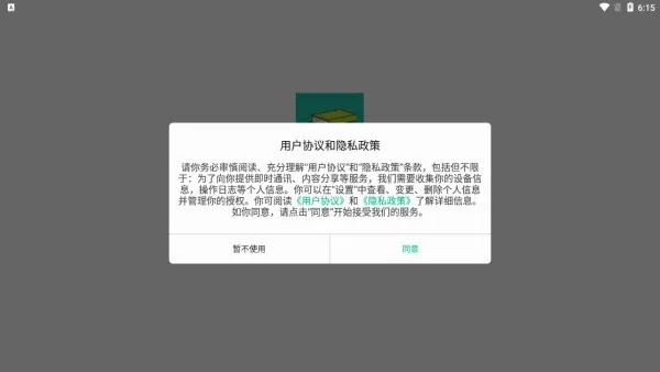诗歌本2026官方正版 诗歌本2026官方正版