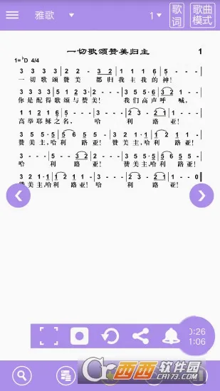 ʫ�豾2026�ٷ�����v1.2 ��׿���ͼ2