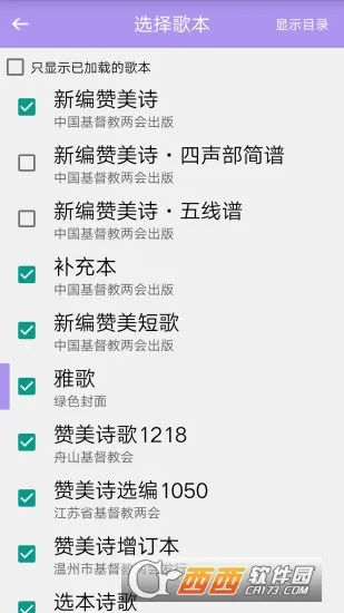 ʫ�豾2026�ٷ�����v1.2 ��׿���ͼ0