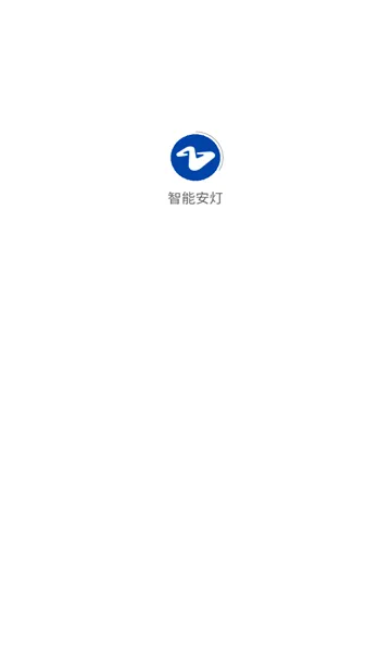 智能安灯(设备管理软件) 智能安灯(设备管理软件)