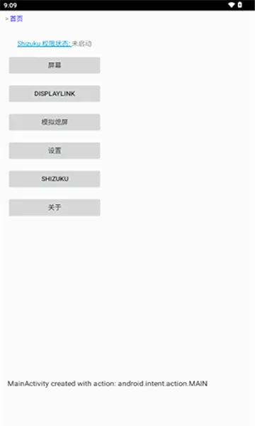 ���������ֻ���v1.2.7 �ֻ����ͼ0