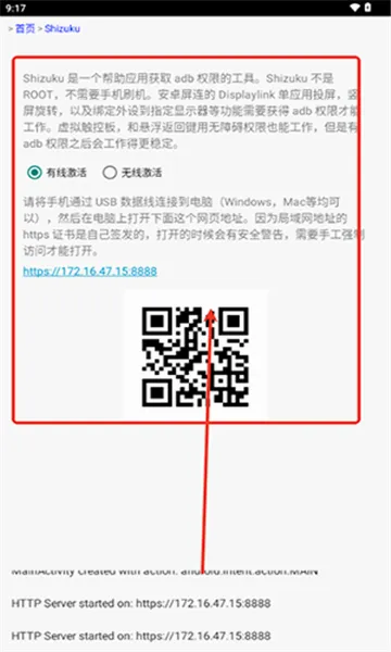 ���������ֻ���v1.2.7 �ֻ����ͼ2