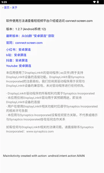 ���������ֻ���v1.2.7 �ֻ����ͼ1