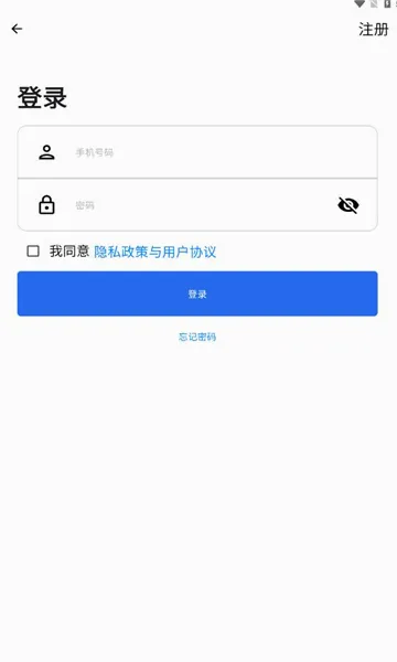 ��ů�Ʒ�2026���ذ�װv1.7.9 ��׿���ͼ1