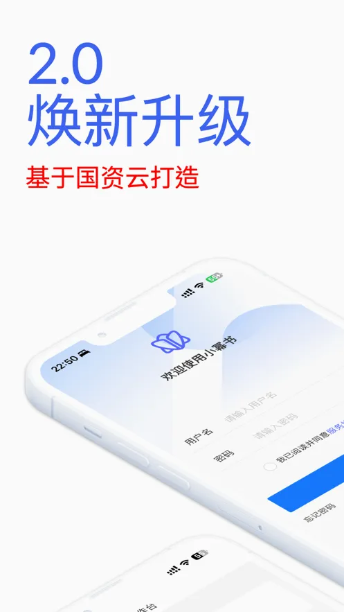 С����(С������������)v3.21.0 �ֻ����ͼ2