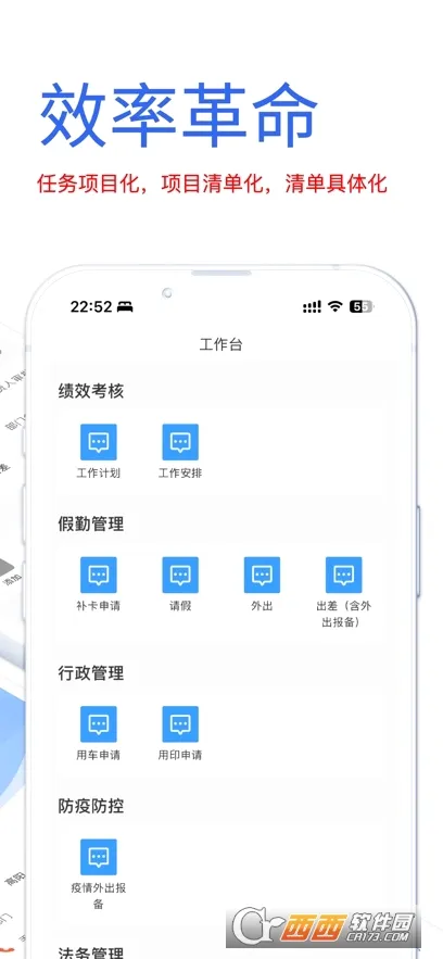 С����(С������������)v3.21.0 �ֻ����ͼ1