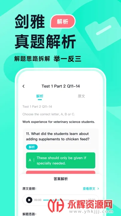 ���Ԫ��˼�����ֻ���