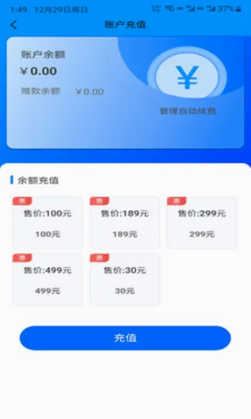 ��������2026���ذ�װv1.2.4 ��׿���ͼ0
