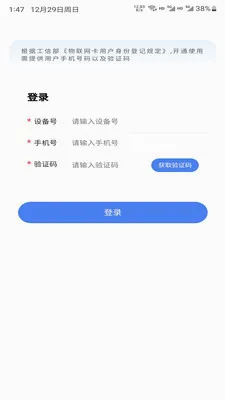 ��������2026���ذ�װv1.2.4 ��׿���ͼ3