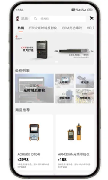 �����̳�(�ۺϹ���ƽ̨)v1.0.15 �ٷ������ͼ1