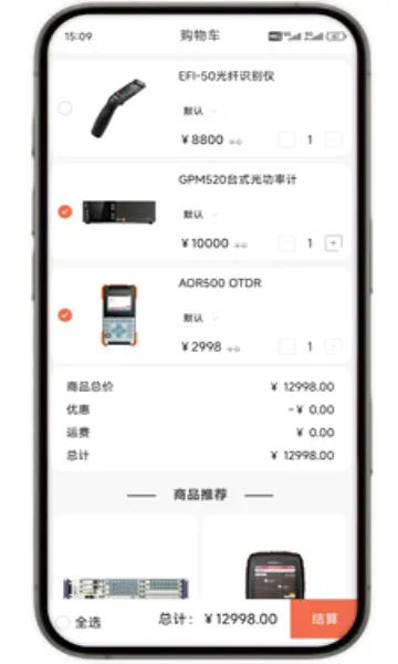 �����̳�(�ۺϹ���ƽ̨)v1.0.15 �ٷ������ͼ0