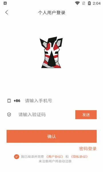 �����̳�(�ۺϹ���ƽ̨)v1.0.15 �ٷ������ͼ2