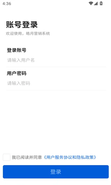 ���Ӫ��(Ӫ����������)v4.1.0 �ٷ������ͼ0