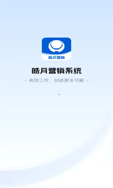 ���Ӫ��(Ӫ����������)v4.1.0 �ٷ������ͼ2