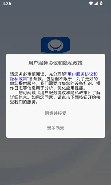 ���Ӫ��(Ӫ����������)v4.1.0 �ٷ������ͼ1