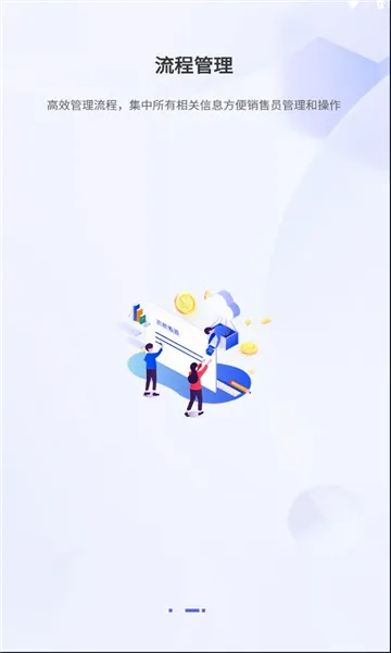 ��Ӫ�������ֻ���v1.0.23 ��׿���ͼ2