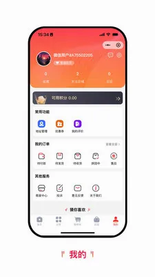 �����ջ�(�������ַ���ƽ̨)v1.1.6 �ٷ������ͼ3