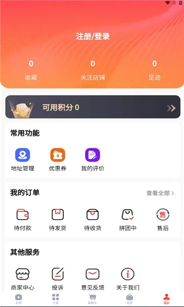 �����ջ�(�������ַ���ƽ̨)v1.1.6 �ٷ������ͼ0
