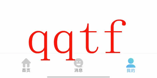 暖心倾诉2026最新版本 暖心倾诉2026最新版本