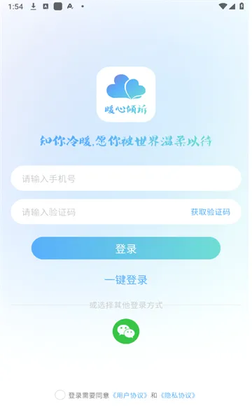 ů������2026���°汾v1.0.6 �ٷ������ͼ0