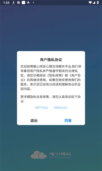 ů������2026���°汾v1.0.6 �ٷ������ͼ2