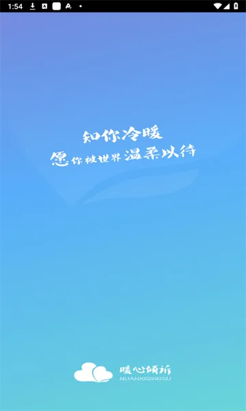 ů������2026���°汾v1.0.6 �ٷ������ͼ1
