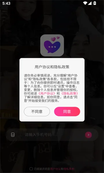 ��ҹ����(����������)v3.2.1 ��Ѱ��ͼ0