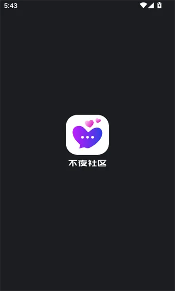 ��ҹ����(����������)v3.2.1 ��Ѱ��ͼ2