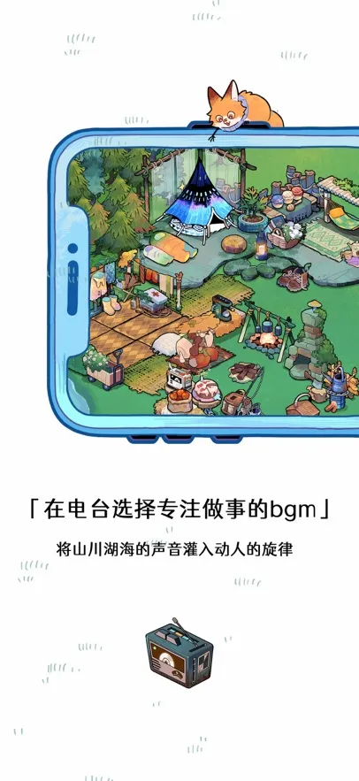 ɭ�ֵ�̨(������רע��̨)v3.0.3 �ֻ����ͼ3