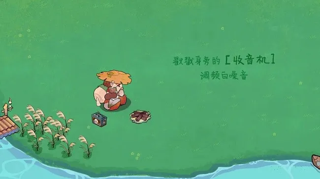 森林电台(白噪音专注电台) 森林电台(白噪音专注电台)