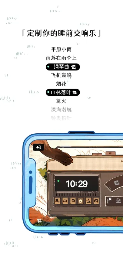 ɭ�ֵ�̨(������רע��̨)v3.0.3 �ֻ����ͼ0
