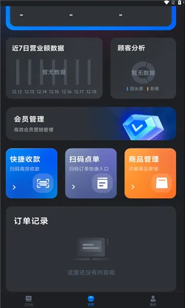 �����ǻ��̼�2026���ذ�װv1.0.16 ��Ѱ��ͼ1