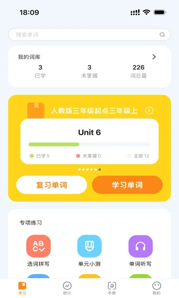 ����ǵ���2026���ذ�װv2.0.6 �ֻ����ͼ3