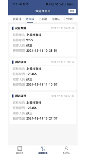����ά��2026�ٷ�����