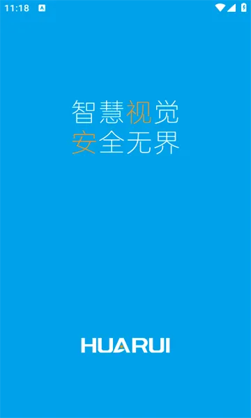 С�����2026�ٷ����°汾v1.2.3 �ٷ������ͼ2