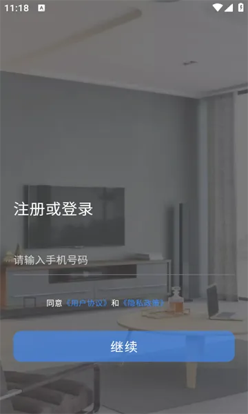 С�����2026�ٷ����°汾v1.2.3 �ٷ������ͼ0