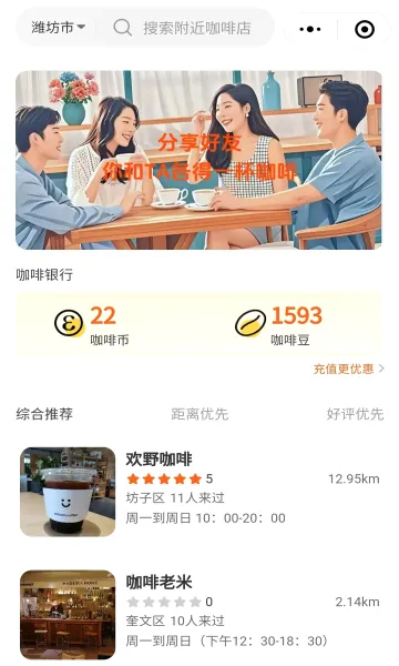 ���п���2026�ٷ����°汾v2.0.1 ��Ѱ��ͼ2