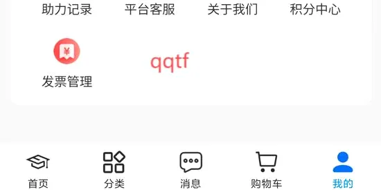 博研通(科研服务平台) 博研通(科研服务平台)