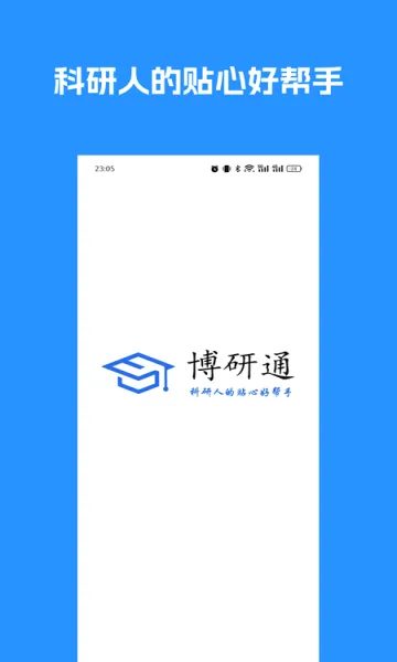 ����ͨ(���з���ƽ̨)v1.2.7 �ٷ������ͼ2