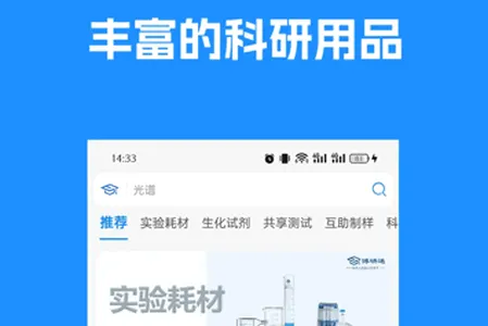 博研通(科研服务平台) 博研通(科研服务平台)