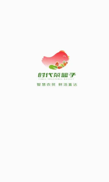 ʱ��������(��ݹ���ƽ̨)v1.0.1 ��Ѱ��ͼ1