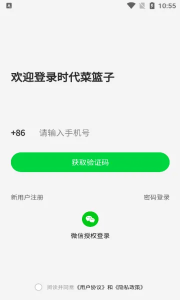 ʱ��������(��ݹ���ƽ̨)v1.0.1 ��Ѱ��ͼ0