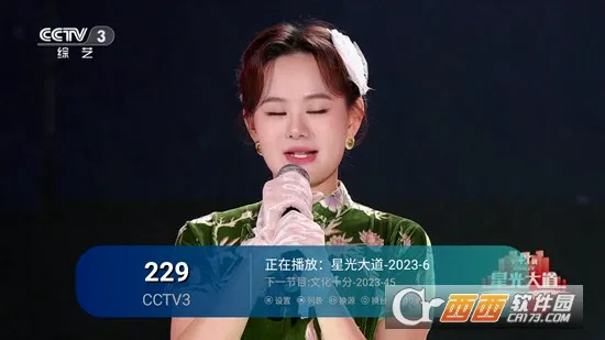 ��ɫ2026���ذ�װv1.3 �ٷ������ͼ2