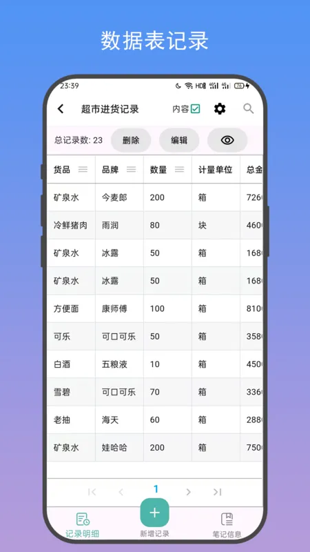 善记2026最新版本 善记2026最新版本