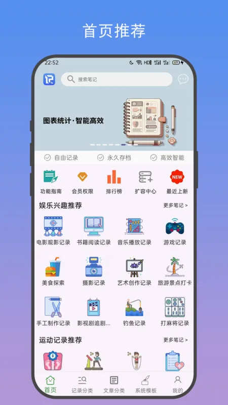 �Ƽ�2026���°汾v2.1.0 ��Ѱ��ͼ3