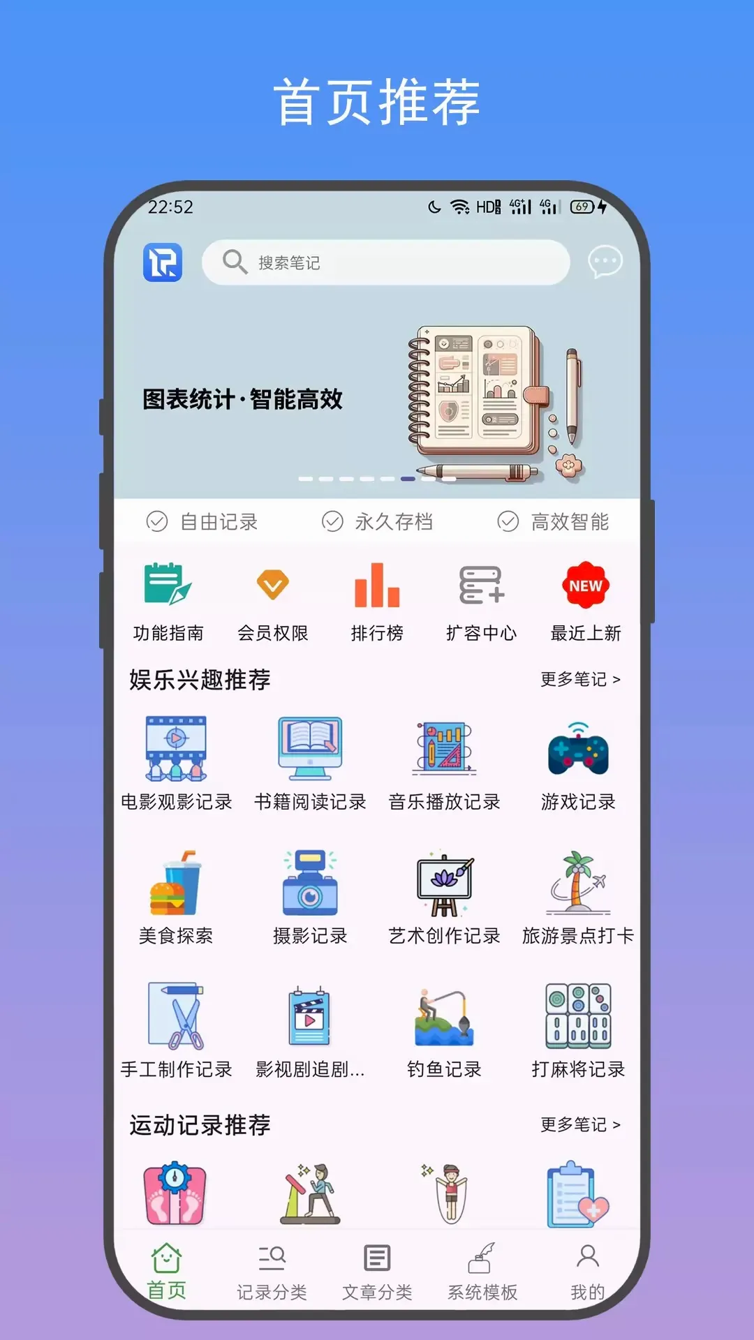 善记2026最新版本 善记2026最新版本