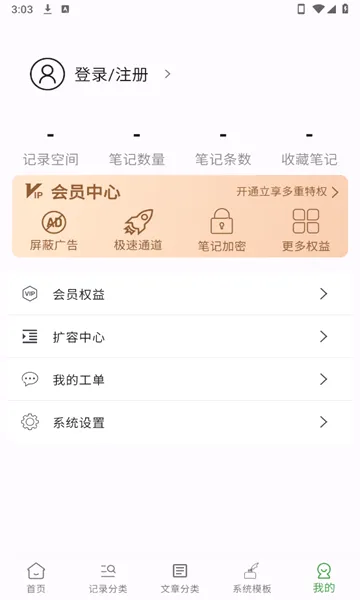 �Ƽ�2026���°汾v2.1.0 ��Ѱ��ͼ2