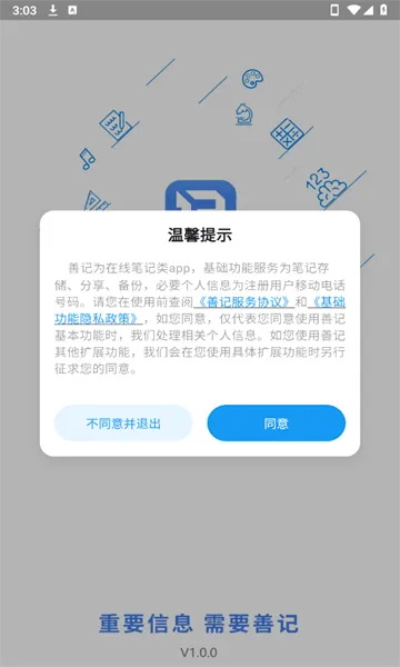 善记2026最新版本 善记2026最新版本