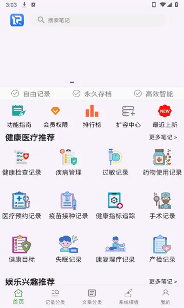 �Ƽ�2026���°汾v2.1.0 ��Ѱ��ͼ0