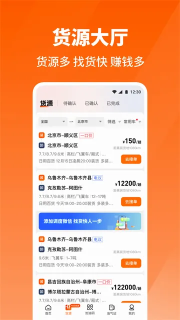 ţ����˾��2026���ذ�װv5.9.10 �ٷ������ͼ3